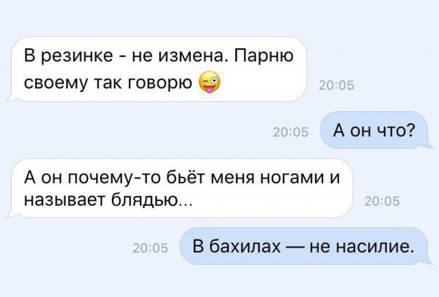 Пока нет Васька. Немного смешных коментов