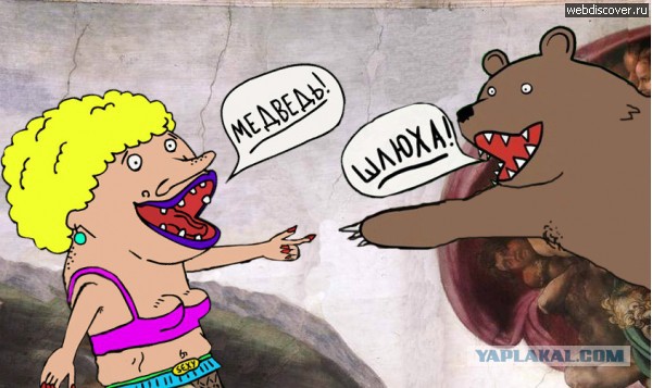 На аптечном складе медведь домогался до кладовщицы