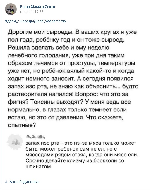 Как называть такого мужа? Яжепапашей?