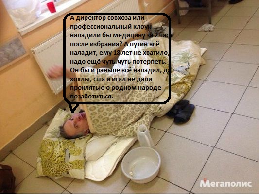 В Покровской больнице пациентов кладут на пол в коридоре из-за нехватки мест
