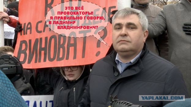 Вице-губернатор Кузбасса назвал траурный митинг в Кемерове спланированной акцией по дискредитации власти