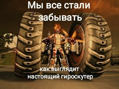 Нестандартный юмор