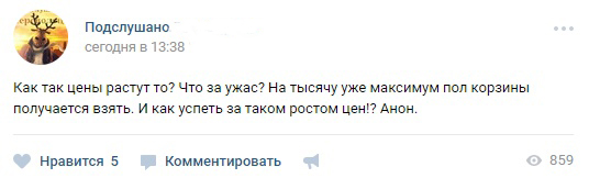 Отъебитесь, наконец, от СССР!