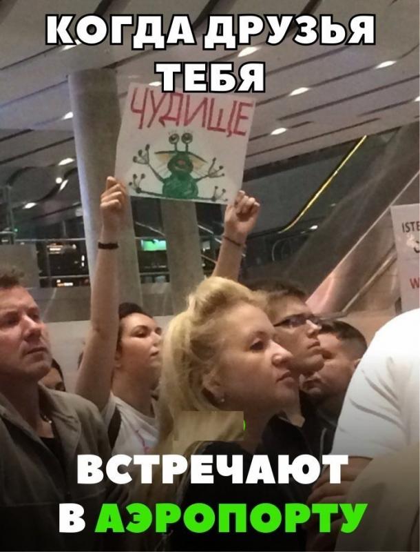 Нестандартный юмор