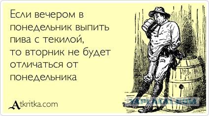 Смешные комментарии из социальных сетей 27.04.2018