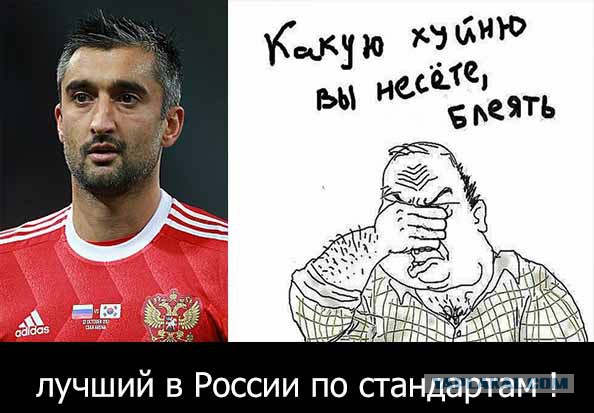 Начался матч Россия — Уругвай. Давайте дружно болеть!