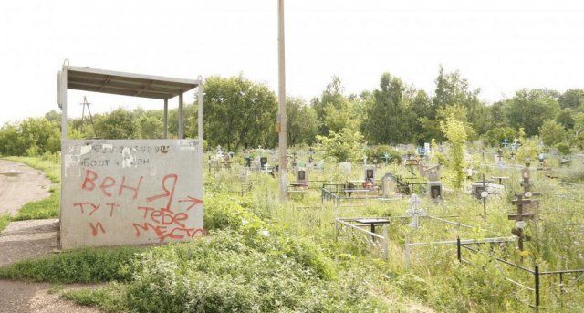 Смешные объявления, надписи и вывески