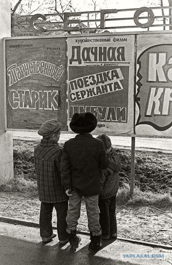 ФотоОвсянка.