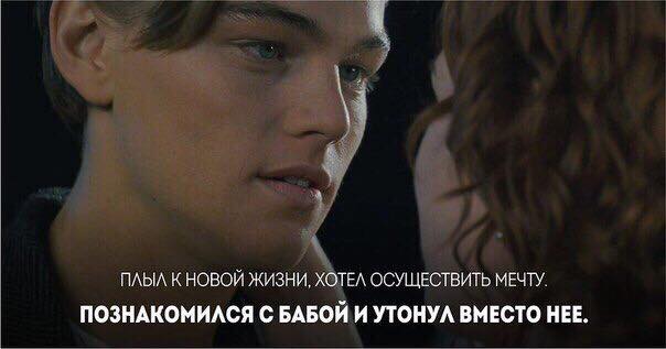 Любовь это... собственно, это страшная вещь!