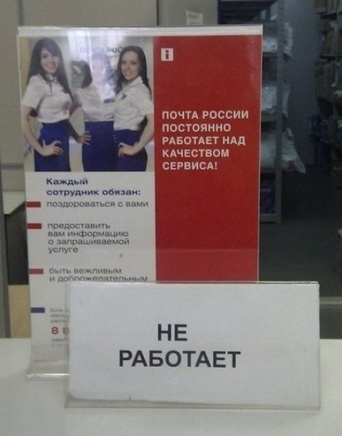 Нестандартный юмор