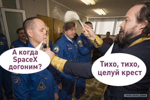 Маразм крепчал: «Роскосмос» начнет разработку «антигравитационного двигателя»
