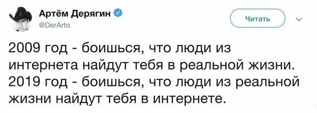 Анекдоты, соц-сети и картинки с надписями