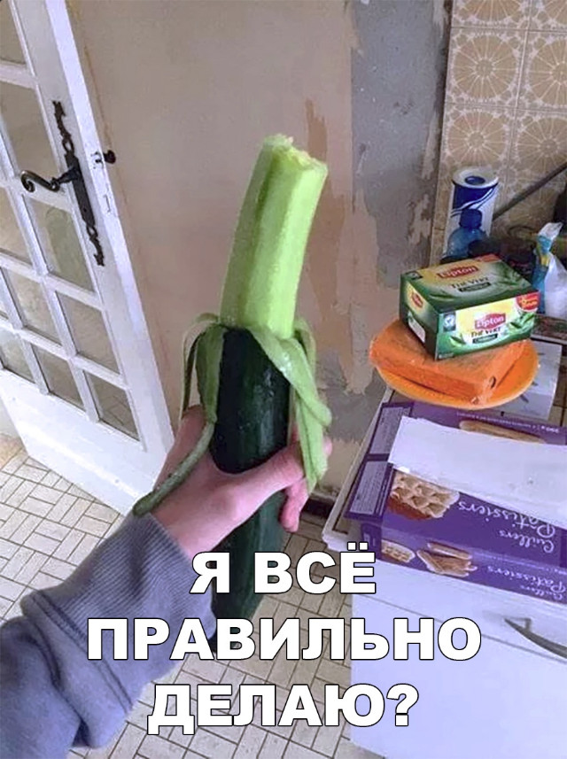 Нестандартный юмор