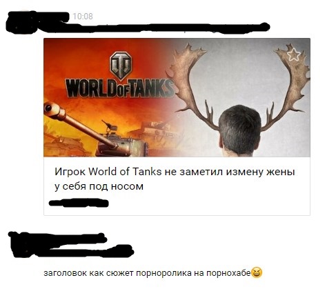 Анекдоты, соц-сети и картинки с надписями