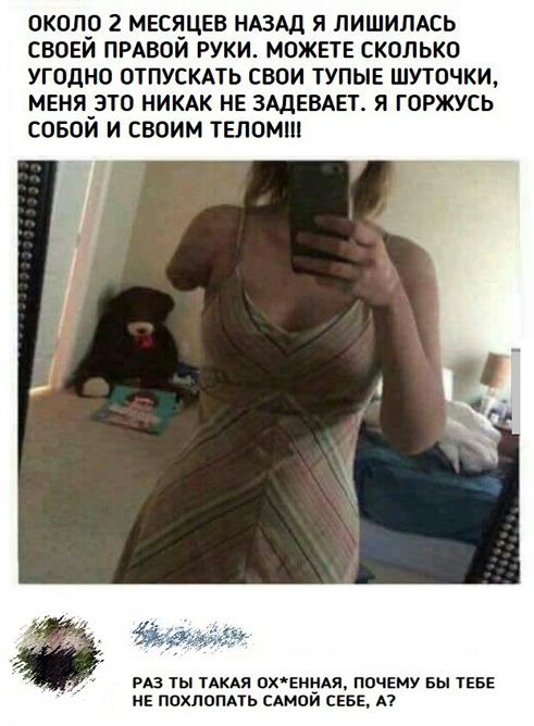Отряды быстрого деградирования