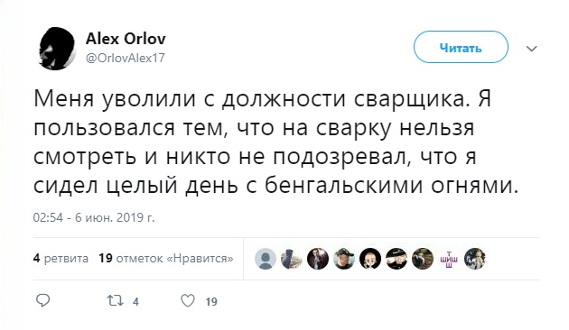 Картинки с надписями и анекдоты