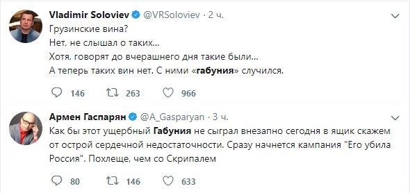 Главный телеканал Грузии Рустави 2, ведущий в прямом эфире  кроет матом Путина