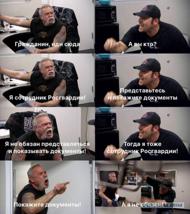 Росгвардия захотела узнать, что о ней пишут в соцсетях