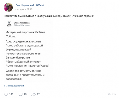 Почти 70% россиян уверены, что жестокие задержания на митингах необходимы