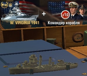 World of Warships - 7
