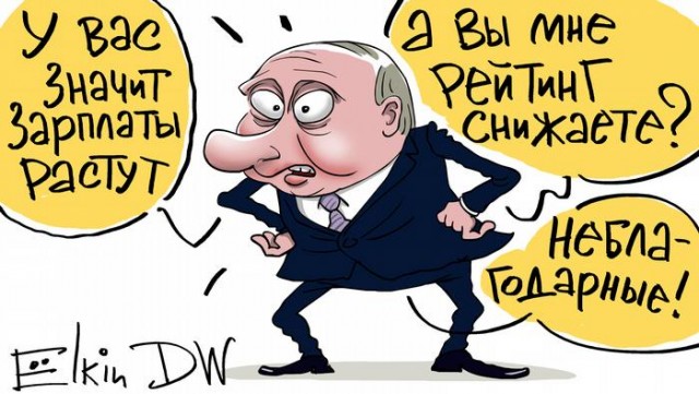 Альманах последних событий от Ёлкина (август-октябрь с.г.)