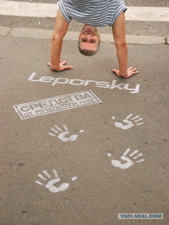 Фотожаба: Leporsky Esthetique