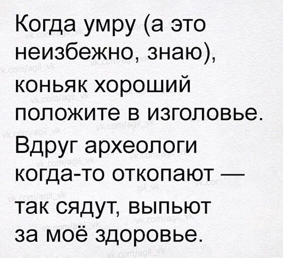 Чуток картинок 21.02.20