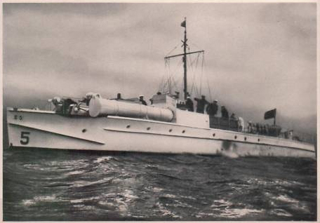 Г-5