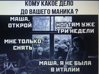 Время проверки отношений: дочка сдала мать, нарушившую самоизоляцию ради парикмахерской