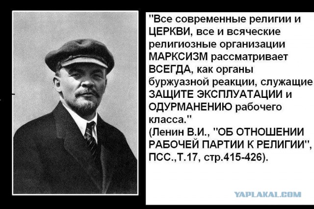 Давно не было религиозных шуток
