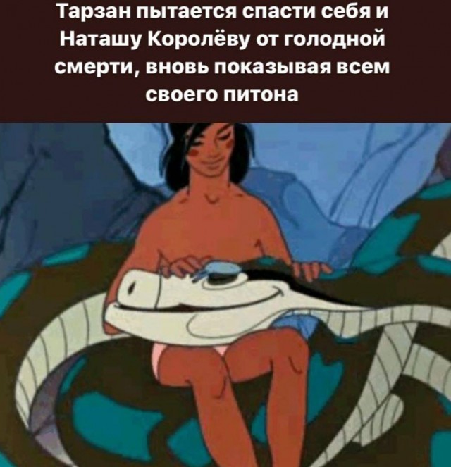 Чуток картинок не про вирус 24.0 Просто поржать