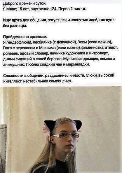 Про дочь Ефремова