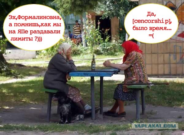 Фотожаба: Пятничные бабки!