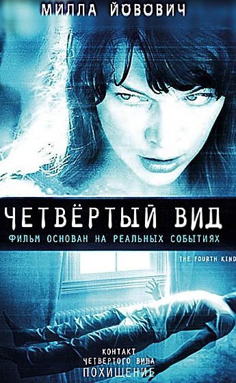 10 маньячных триллеров (просмотренных во время режима ХЗ)
