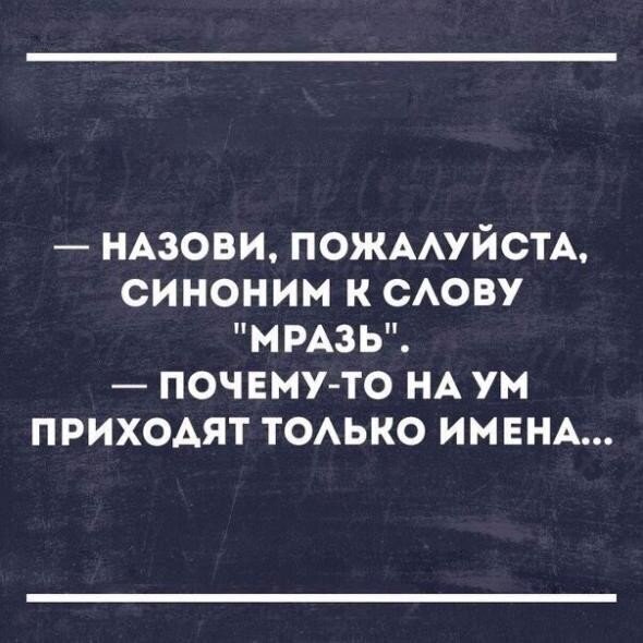 Забавные шутки, картинки и фразы из этих ваших интернетов