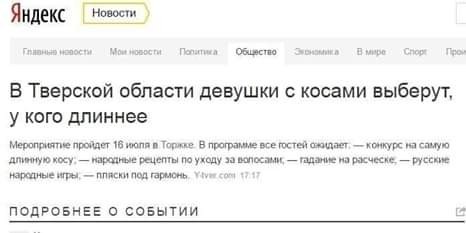 Бредзона 09.07.2020