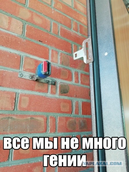 Голь на выдумку хитра