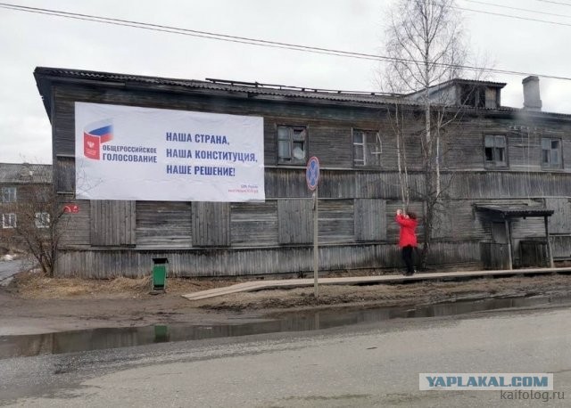 Россия изнутри