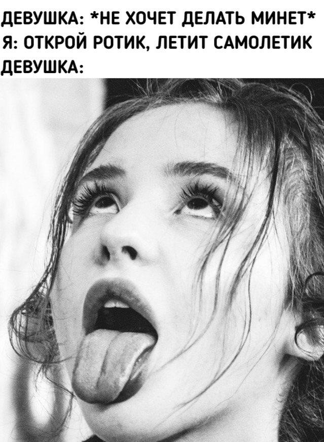 Нашлось еще немного слегка пошлых картинок с надписями 16+ (22.07.2020)