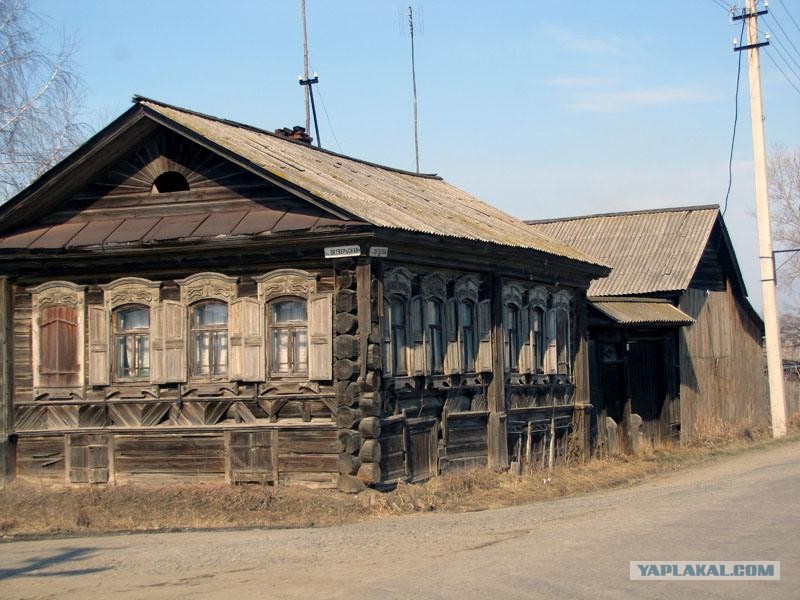 Купить Дом В Быньгах Невьянского Района