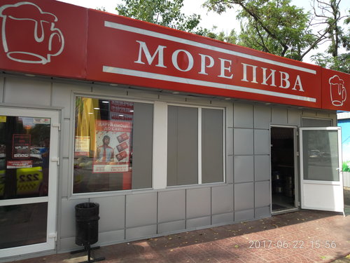 Когда твоя девушка хочет на море