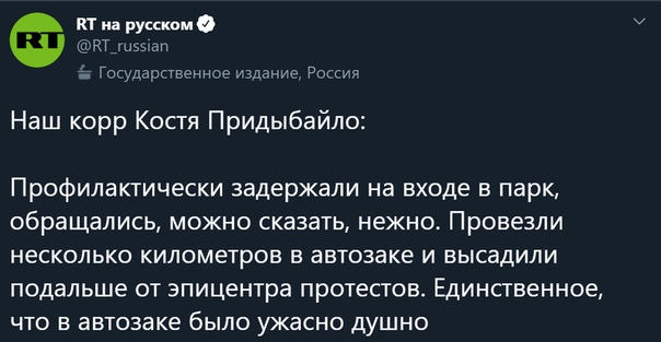 КГБ Белоруссии сообщил о подготовке покушения на Тихановскую