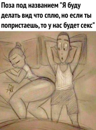 Немного картинок для настроения 118