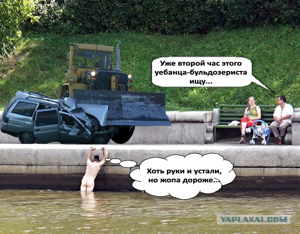 Битва фотожаберов (Команда №4), на набережной