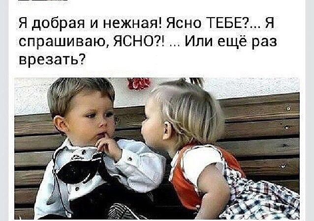 Мужчины признались к чему привели отношения с женщиной в разводе и с детьми