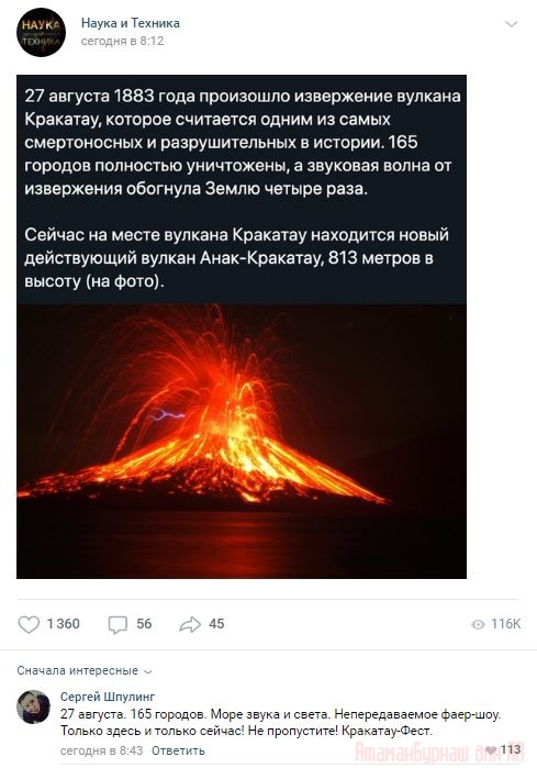 Комментарии к постам в разных группах, которые вызвали улыбку