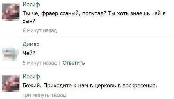 Юмор в картинках 09.09.20