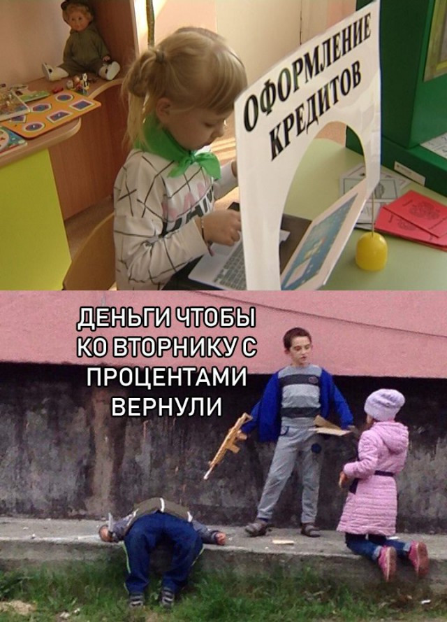 Фотки и картинки: юморные и красивые, забавные и милые 20.09.20