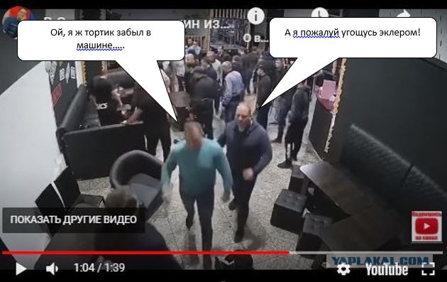В Орске толпа мужчин избила посетителей в развлекательном заведении