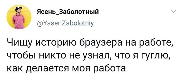 Забавные шутки, картинки и фразы из этих ваших интернетов